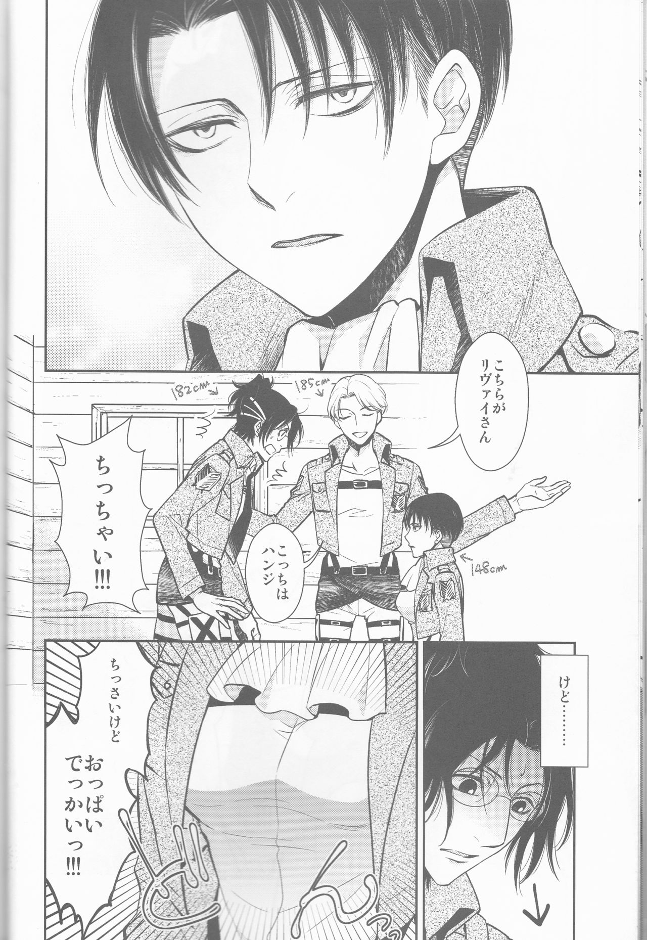 Empty page 12 full