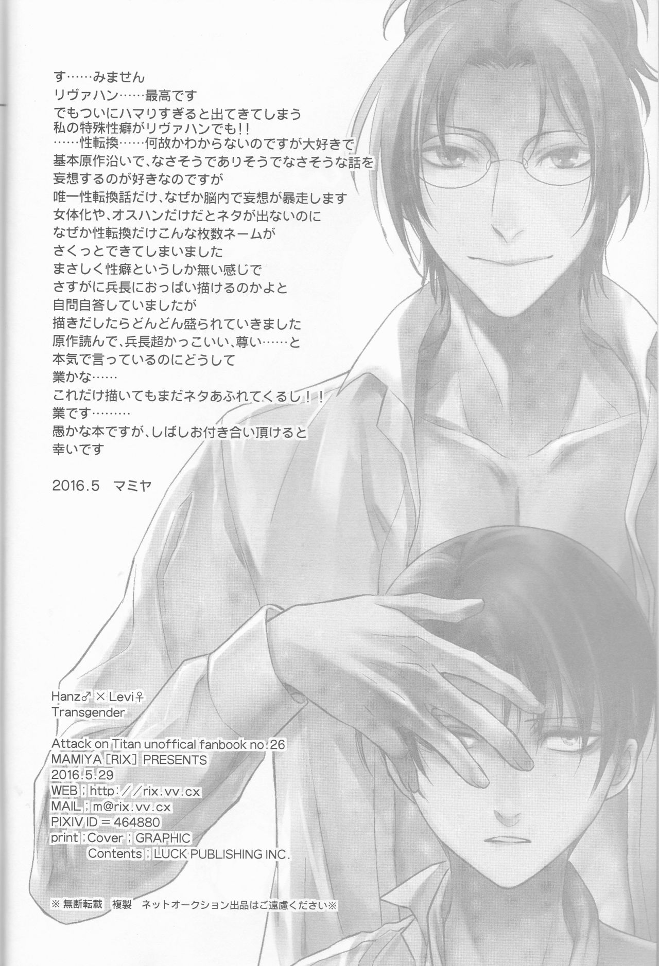 Empty page 4 full