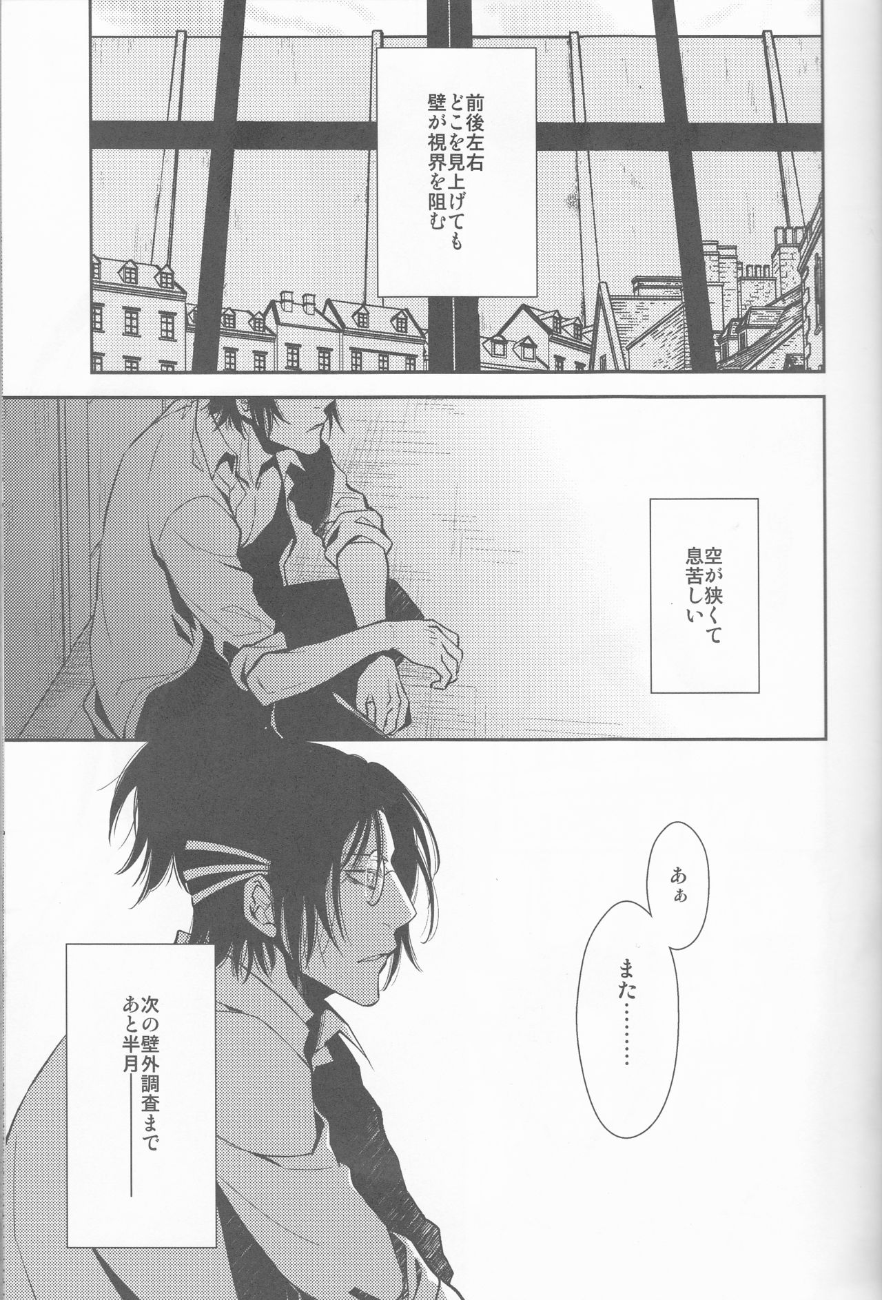 Empty page 7 full