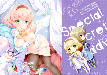 (C91) [Shinsen Gokuraku (Mami)] Special Secret Lady (Tales of the Abyss) cover