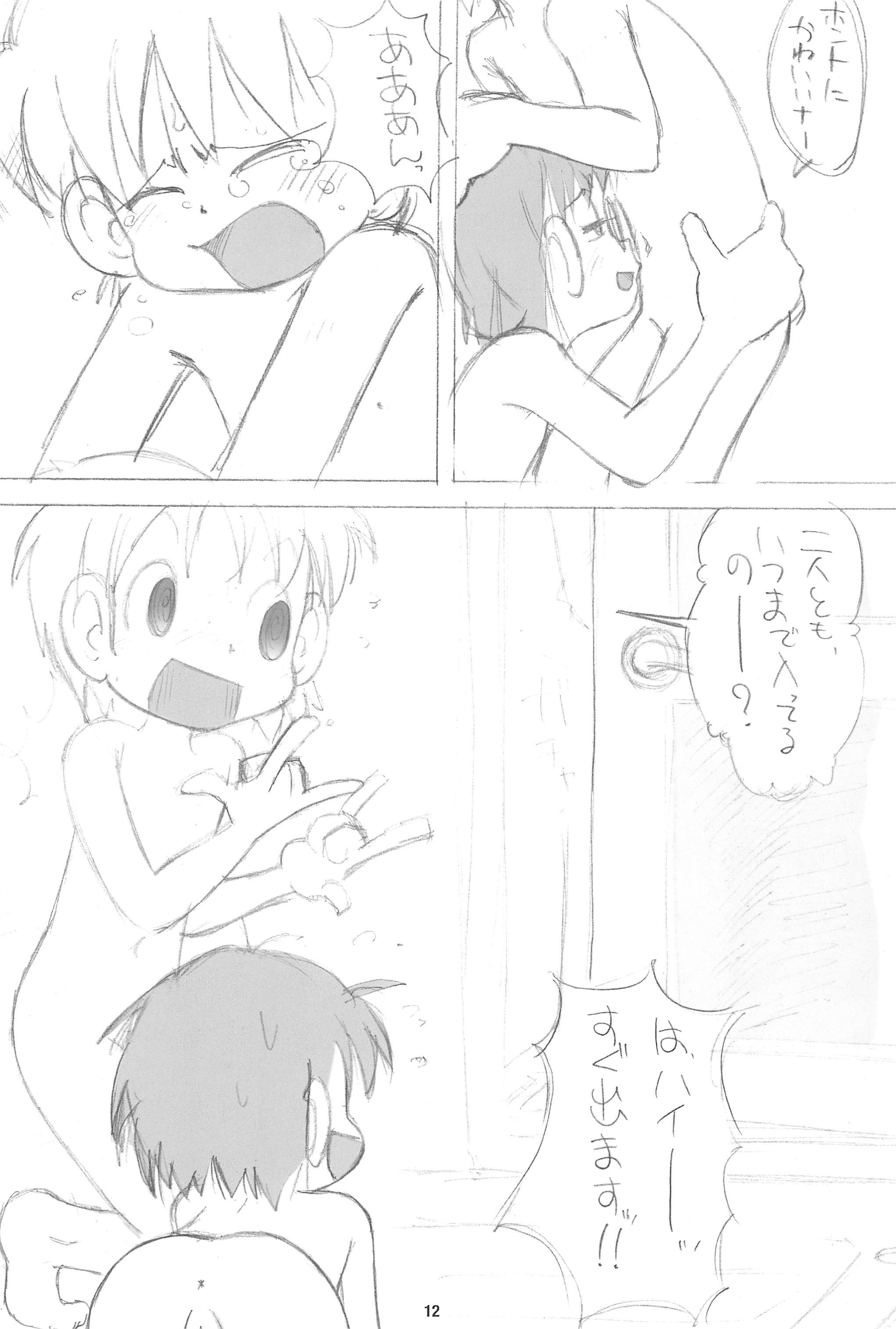 AQUA FRESH! 2011 page 12 full