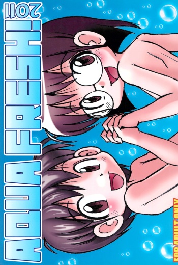 (C80) [Hamigaki Shoukai (Hamigaki Shinji)] AQUA FRESH! 2011 cover