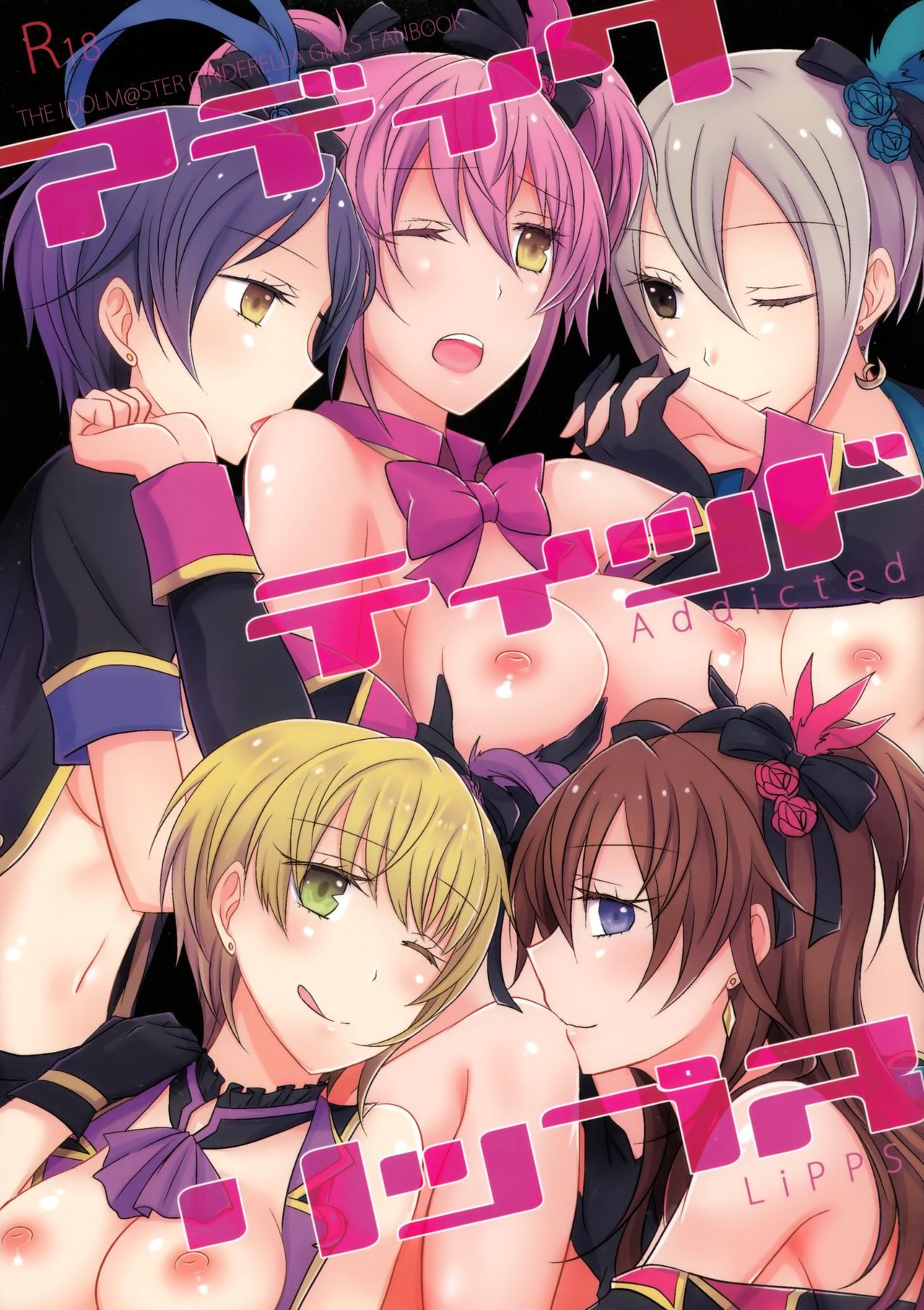 Addicted LiPPS page 1 full