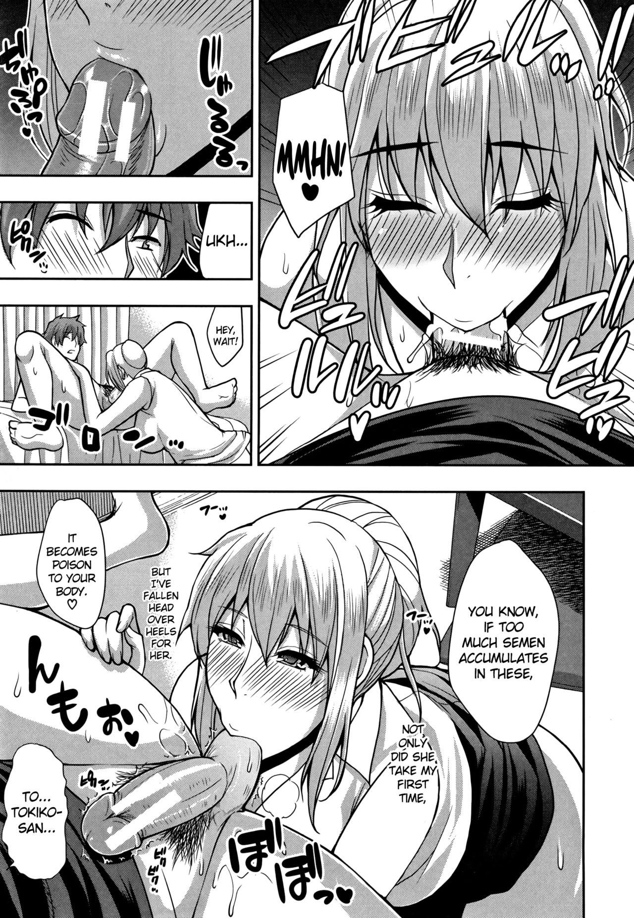 Fleeting page 7 full
