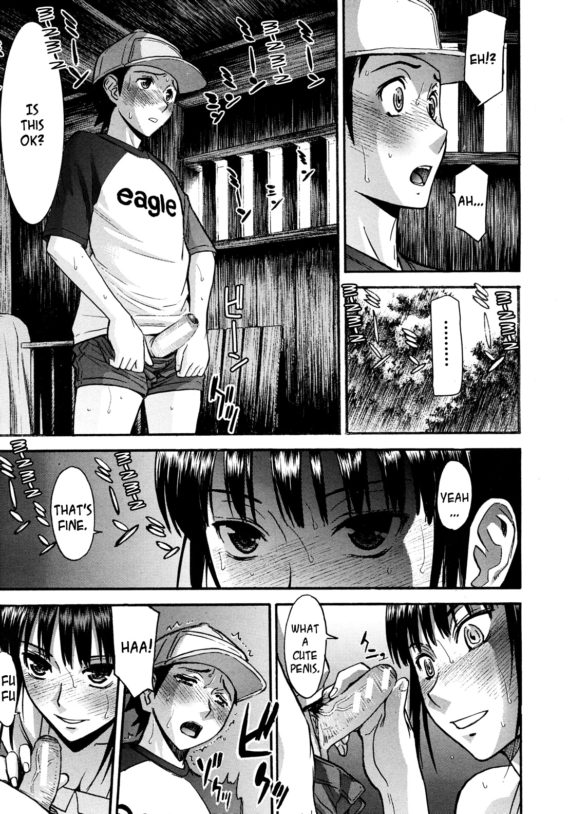 Shouwa no Semi | Cicada of the Showa Era page 11 full