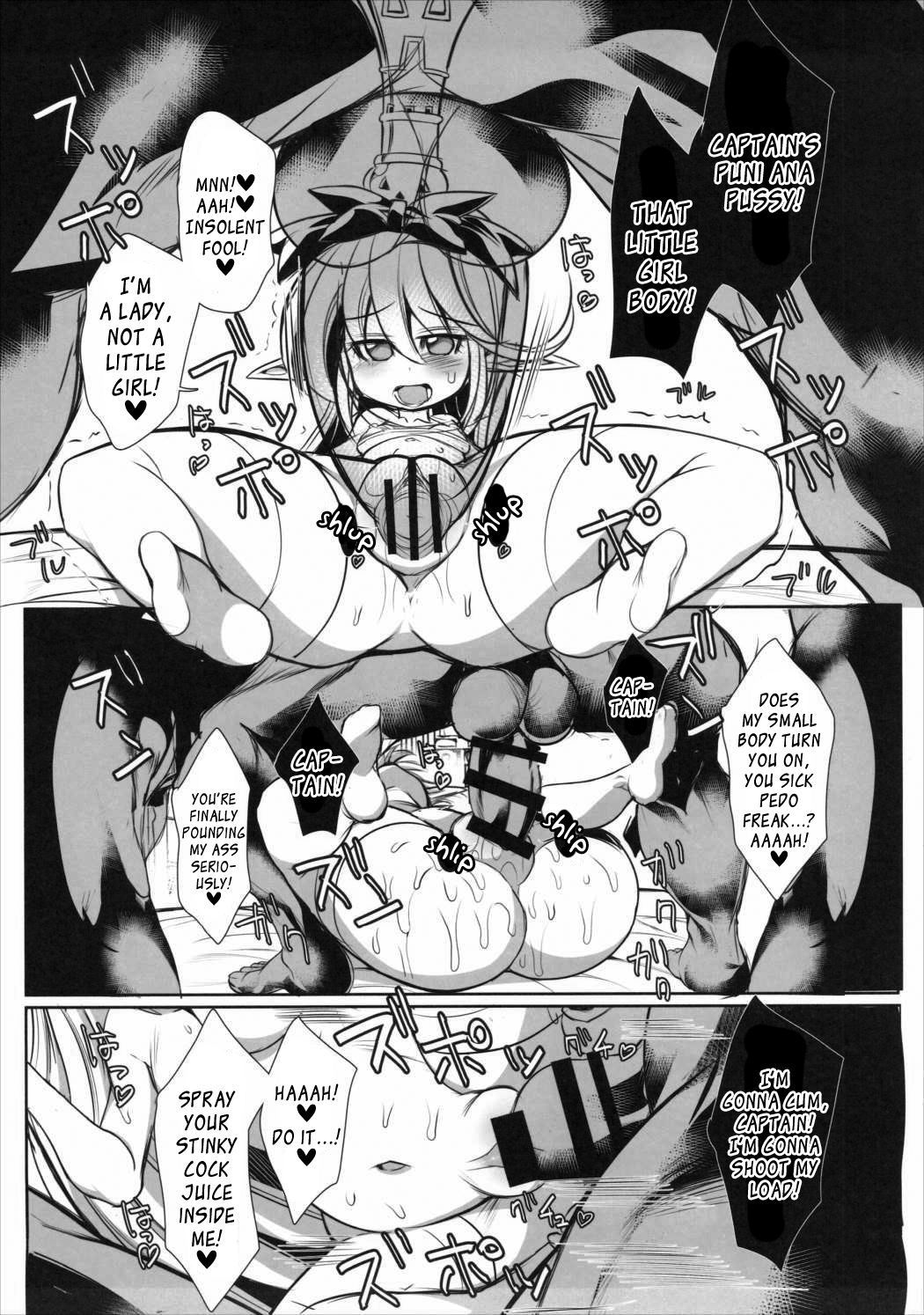 The secret of Charlotte page 12 full