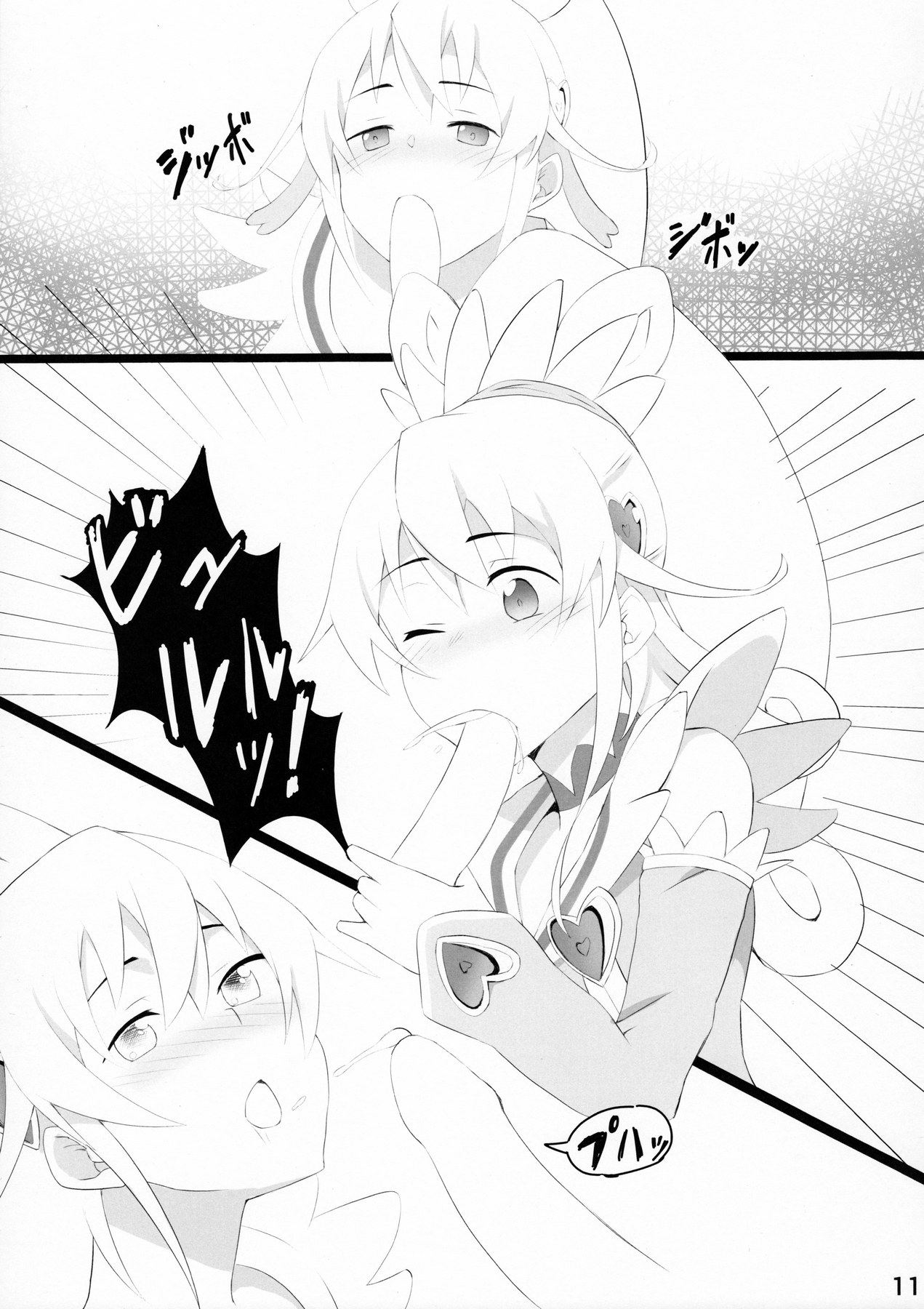 DokiPre Gakuin page 12 full
