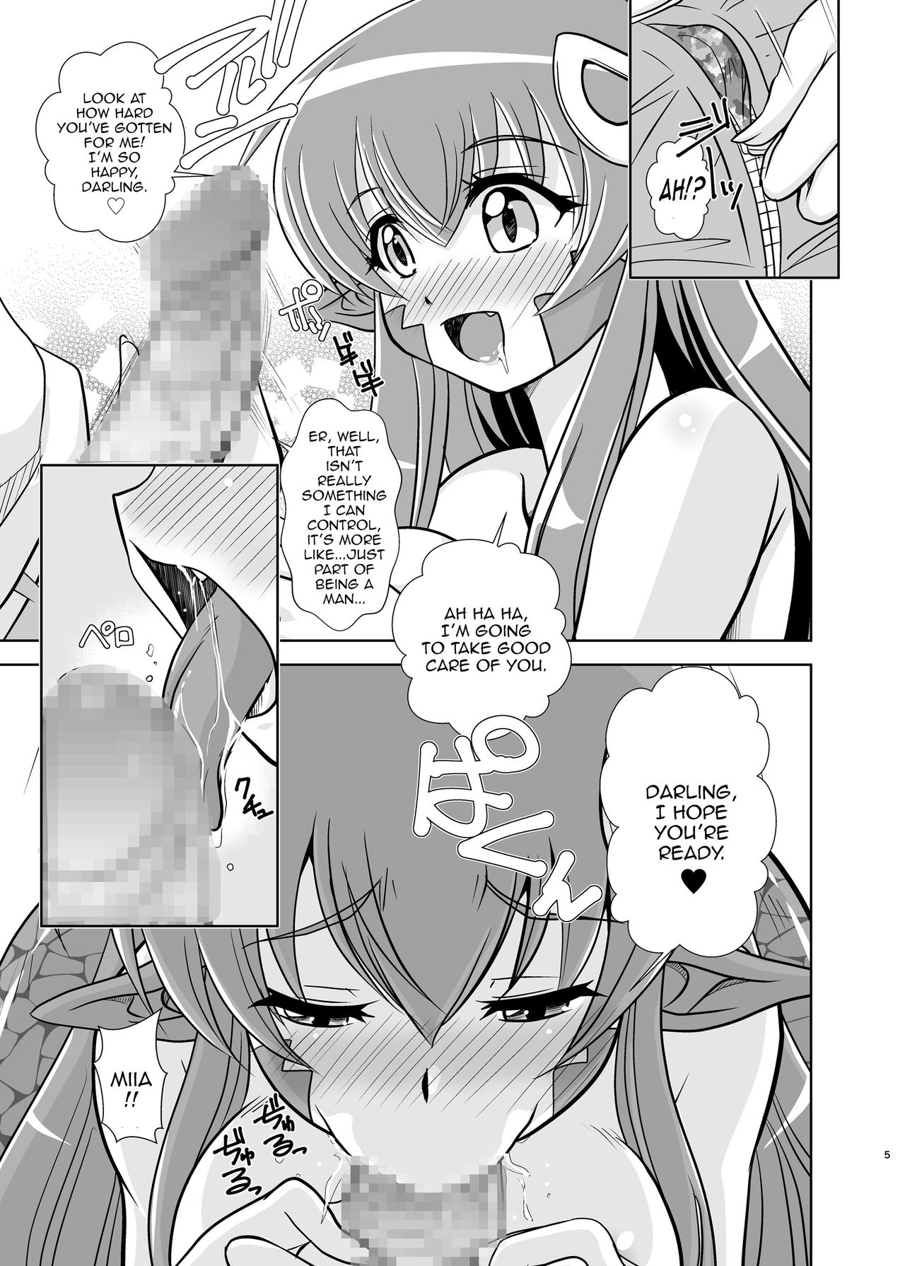 Snakeberry page 5 full
