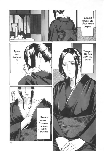 [Takasugi Kou] Unchain (COMIC Tenma 2005-11) [Russian] [Witcher000] cover
