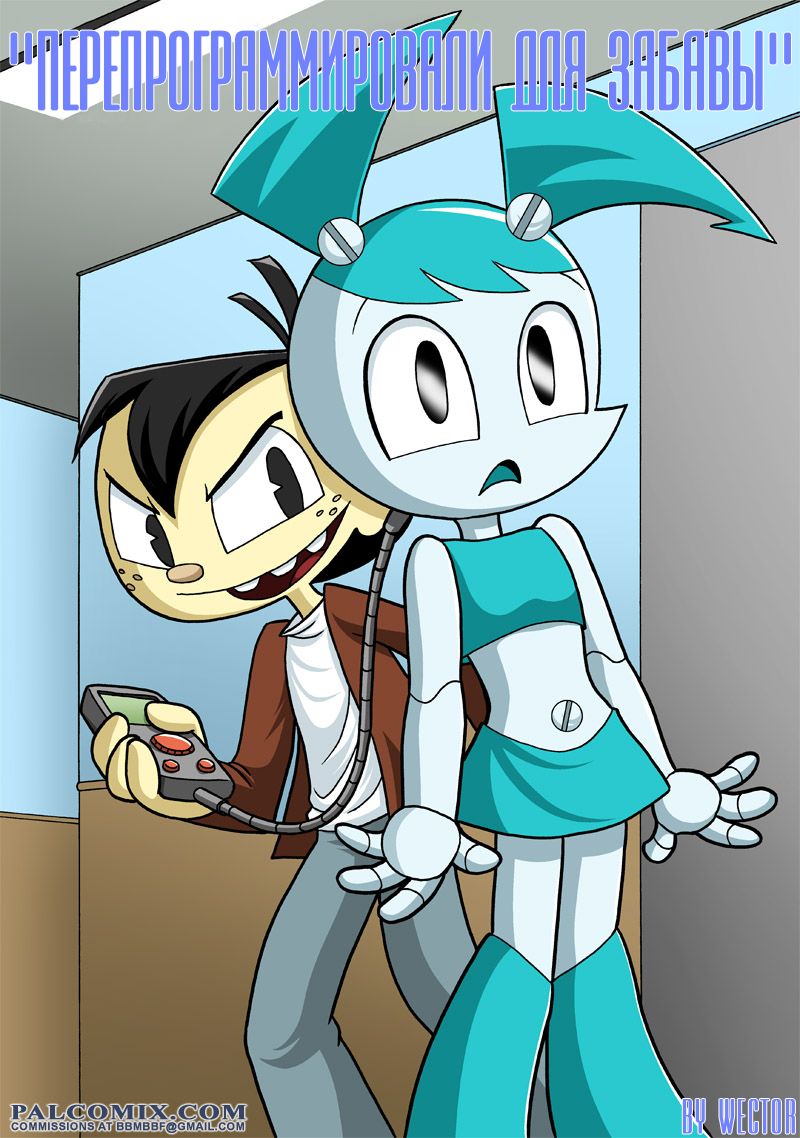 Reprogramed for Fun page 1 full