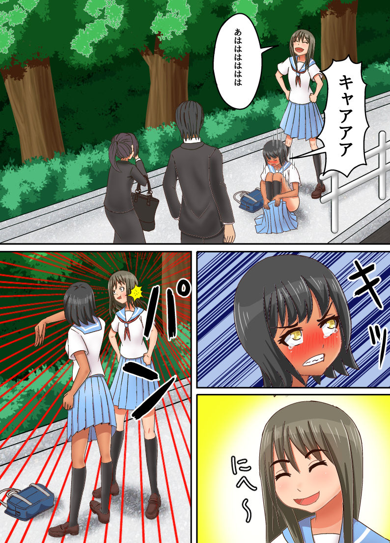 Shinde Yuurei ni Natta kara, Osananajimi no ○gakusei ni Noriutsutte Suki Katte suru page 8 full