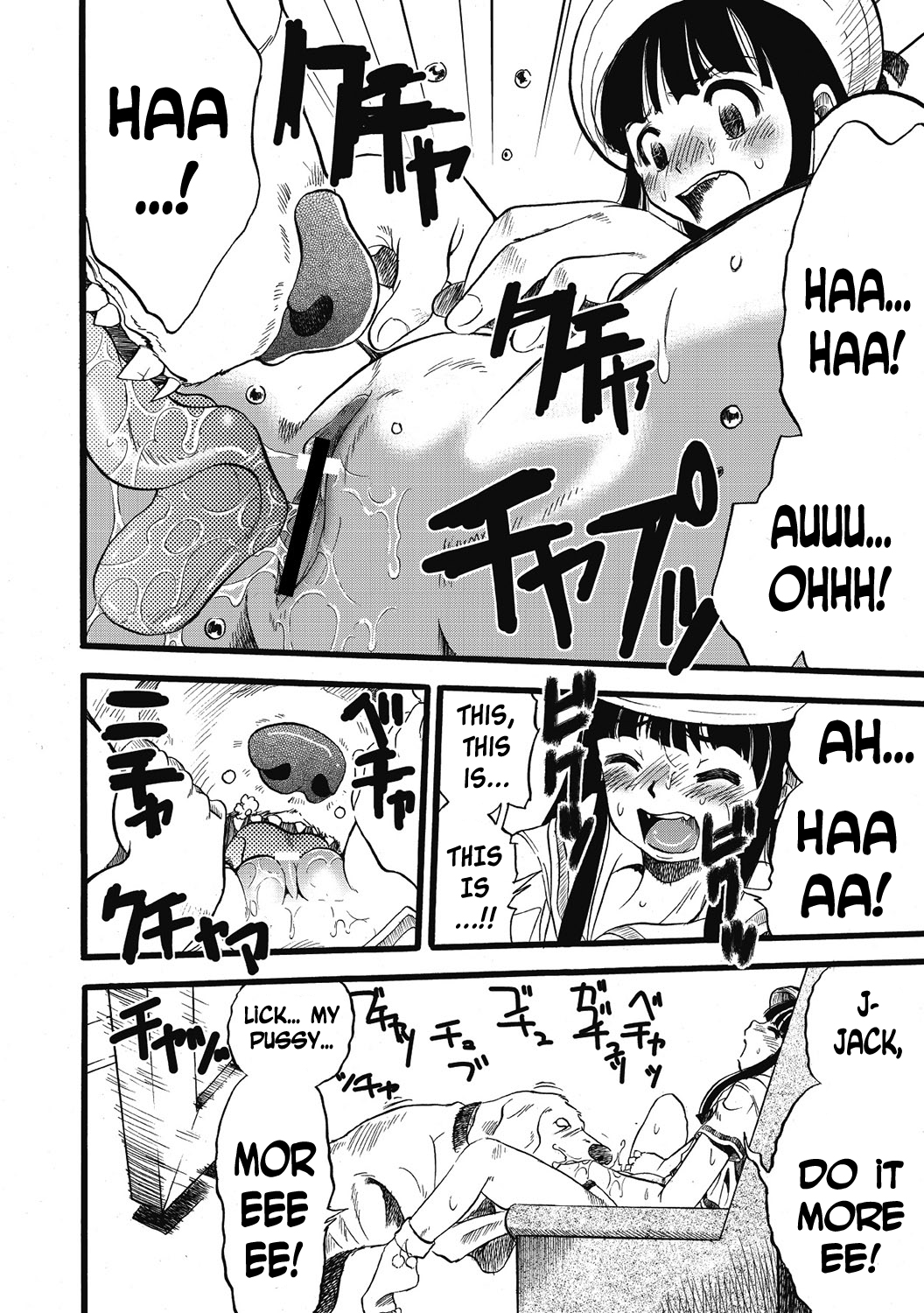 Hahabuta Kobuta | Mother Pig, Daughter Pig page 12 full