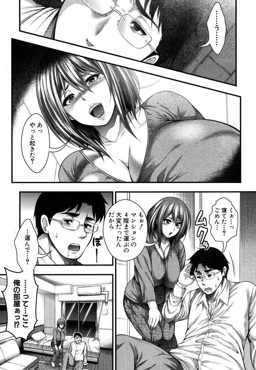 COMIC Shingeki 2016-09 page 12 full