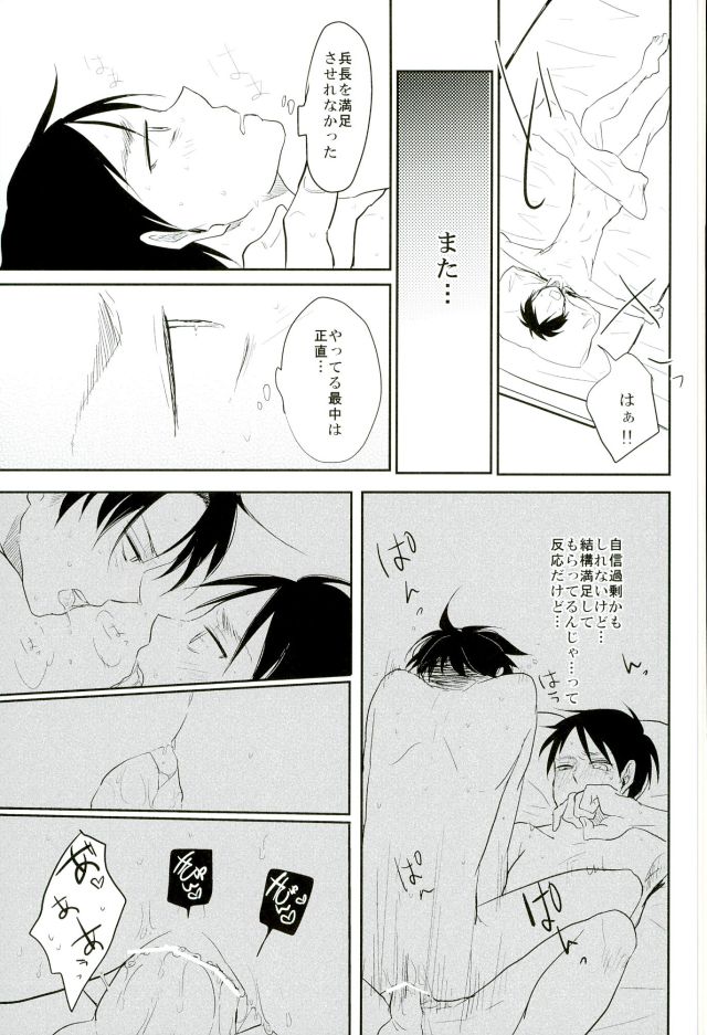 Aa Subarashiki Seikatsu page 4 full