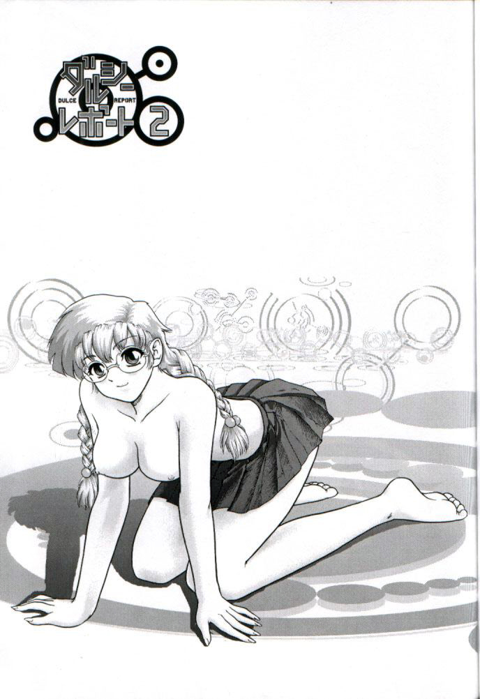Dulce Report 2 page 2 full