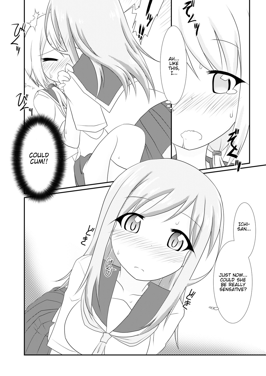 Yui x Ai page 11 full