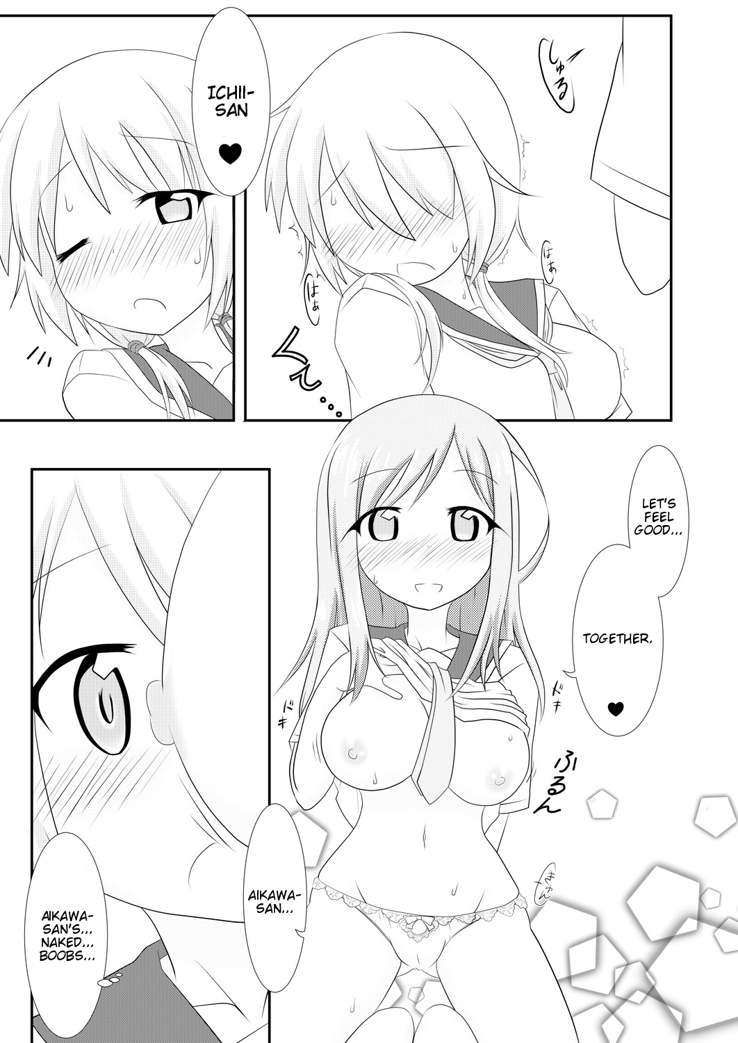 Yui x Ai page 12 full