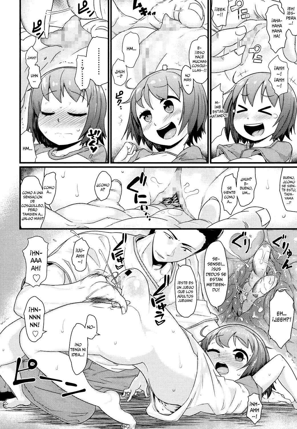 Obaka no Shitsuke!   =Mr.MPD= page 8 full