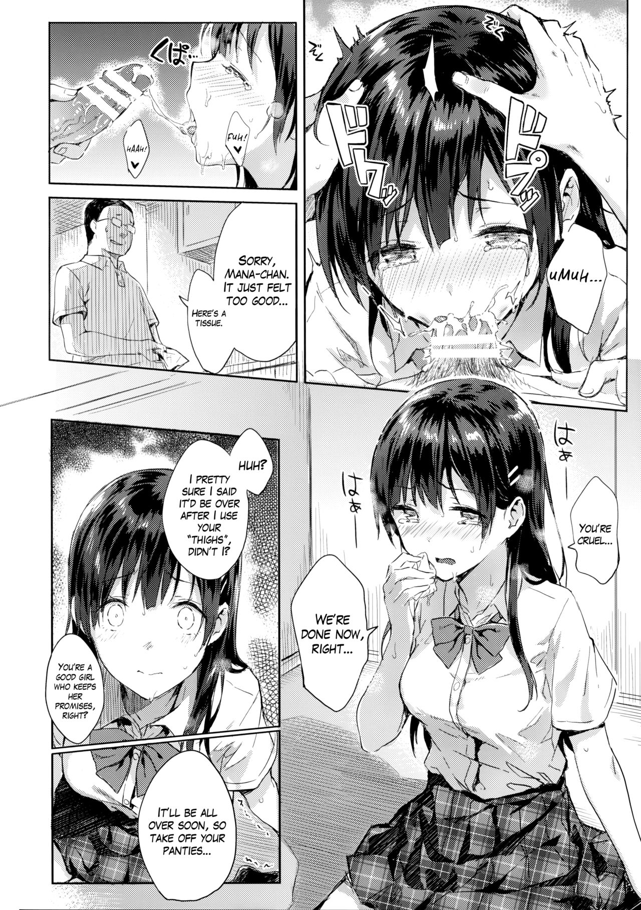 M.A.N.A page 11 full
