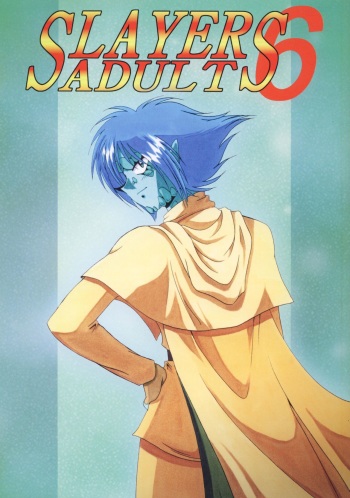 [Ginmomodou (Mita Satomi)] SLAYERS ADULT 6 (Slayers) [Digital] cover