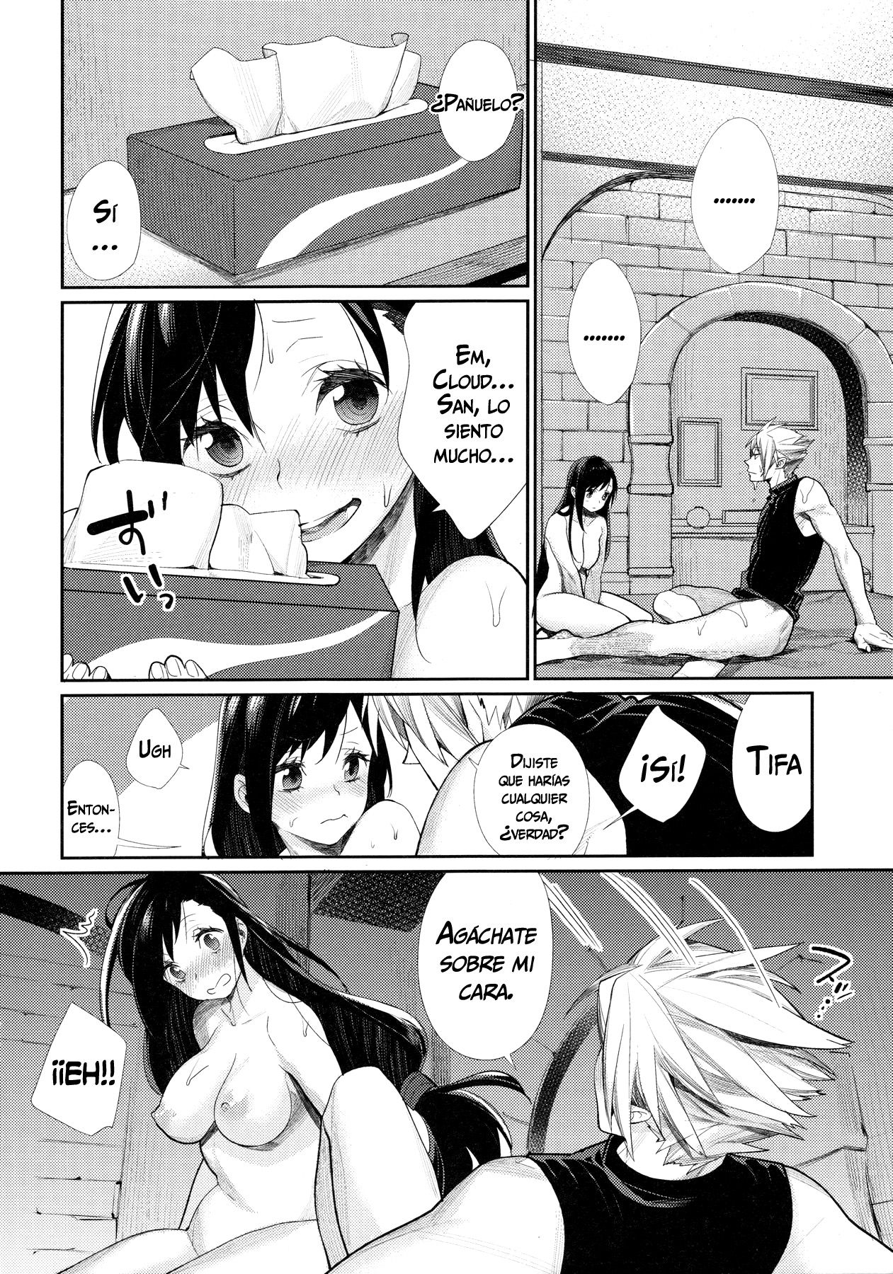 Ajiwau? Tifa no Ayers Rock   =Vile= page 11 full