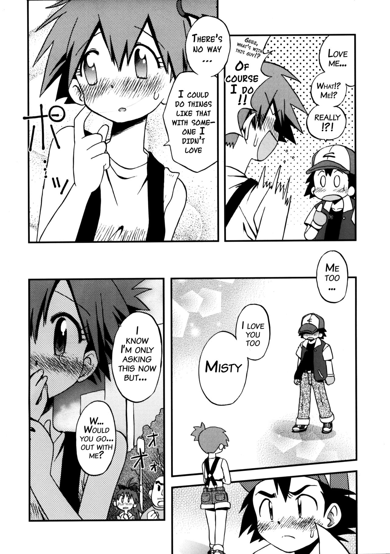 Atarashii Sekai e no Tobira no Kagi wa Shiranai Uchi ni GET Shite Ita yo page 11 full
