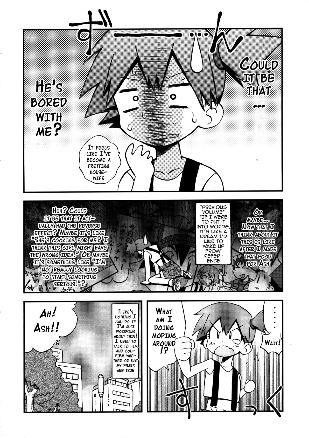 Atarashii Sekai e no Tobira no Kagi wa Shiranai Uchi ni GET Shite Ita yo page 5 full