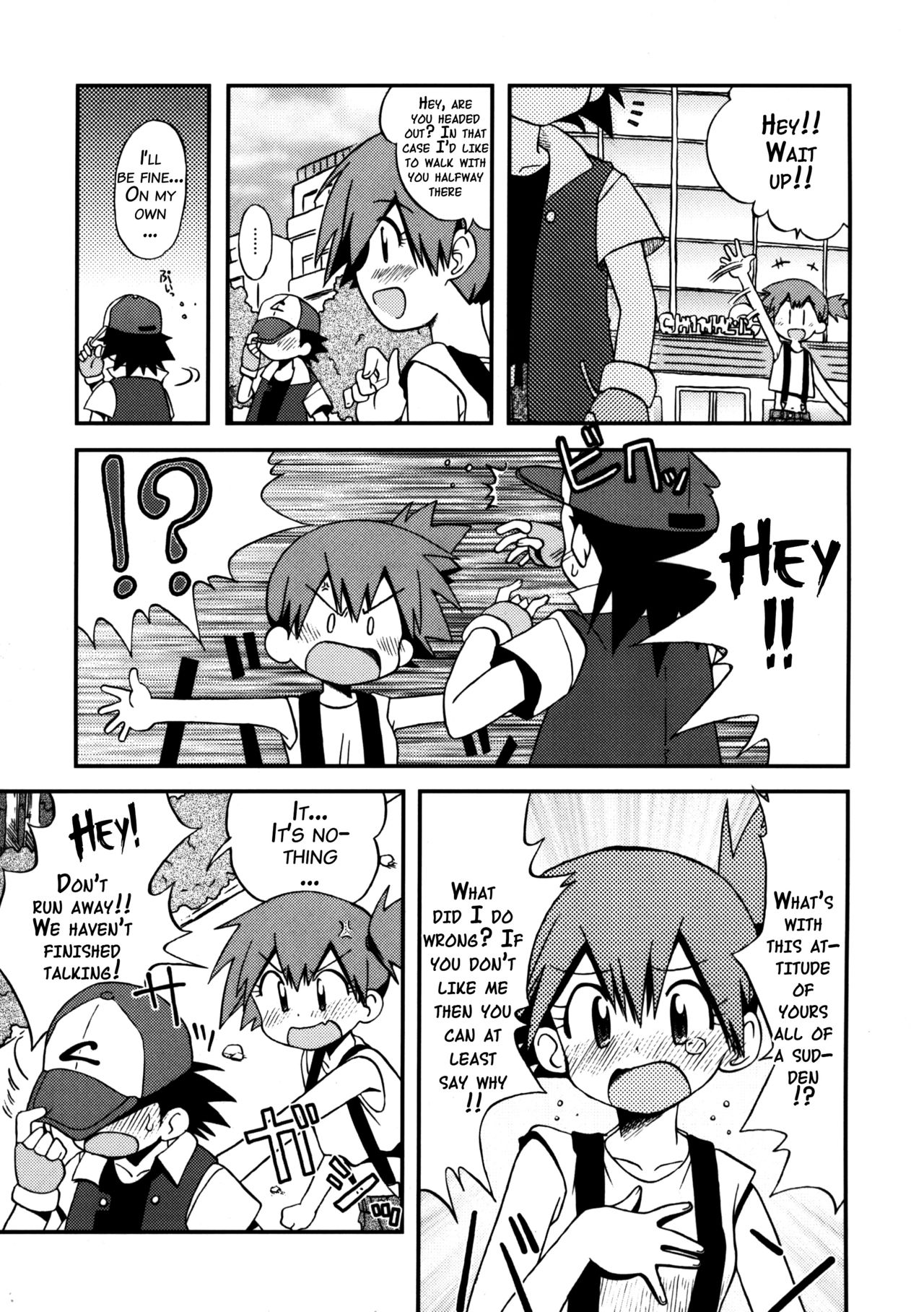 Atarashii Sekai e no Tobira no Kagi wa Shiranai Uchi ni GET Shite Ita yo page 6 full
