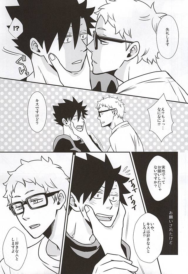 WTWP page 10 full