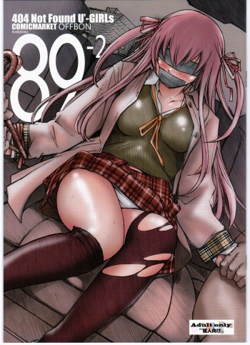 [Kisidou (Takebayasi Hiroki, Kishi Kaisei)] 404 Not Found U'-GIRLs[#89-2] cover