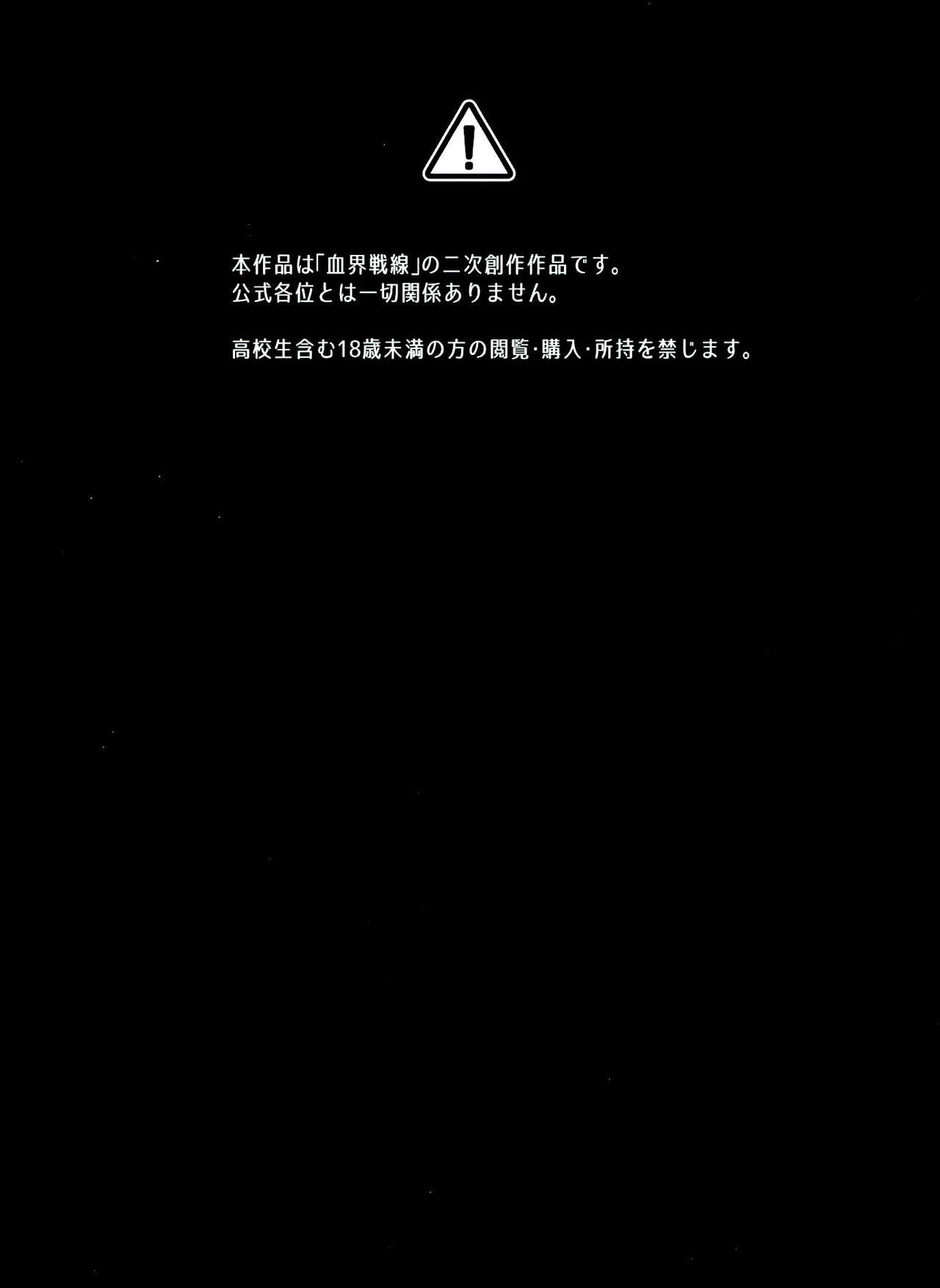 Leonardo-kun wa Libra Senzoku Seiyoku Shori-gakari page 3 full