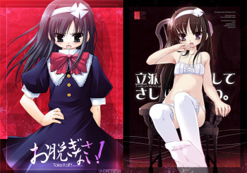 [undresses!, 65535th Avenue. (Akahito)] Onuginasai! + Rippa na Dansei ni Shite Sashiagemasu wa. [Digital] cover