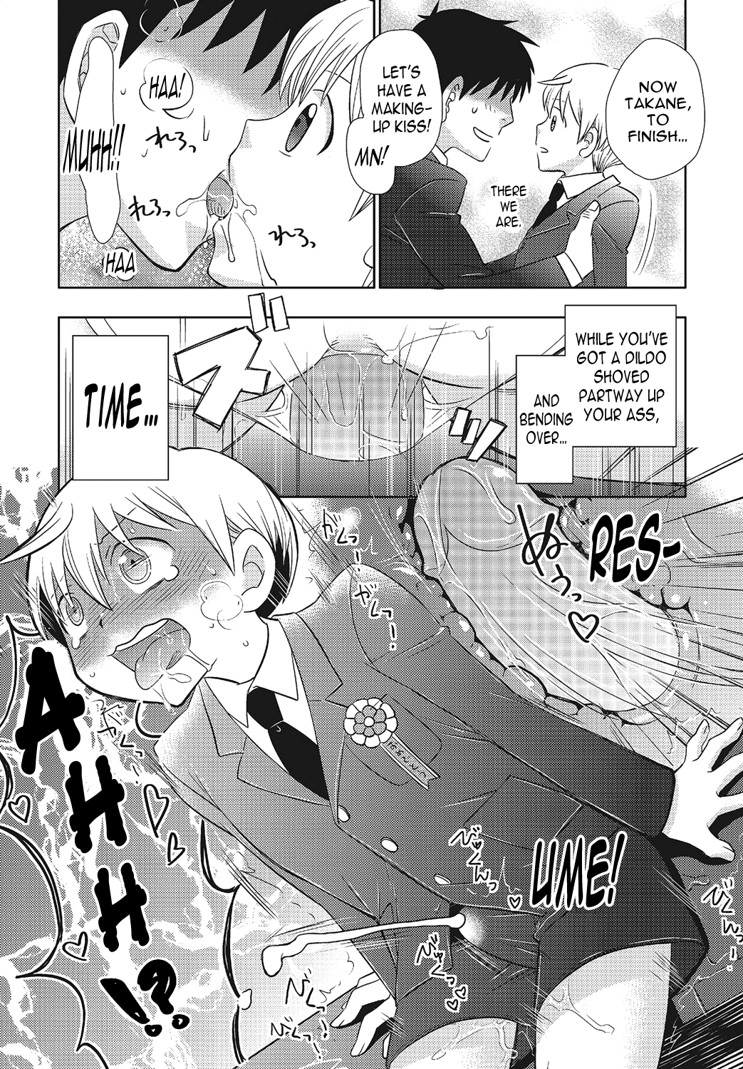 Tomatte Iru Ma ni Yatte Yaru! -Fukushuu Hen- | Fuck Him While He's Stopped page 11 full