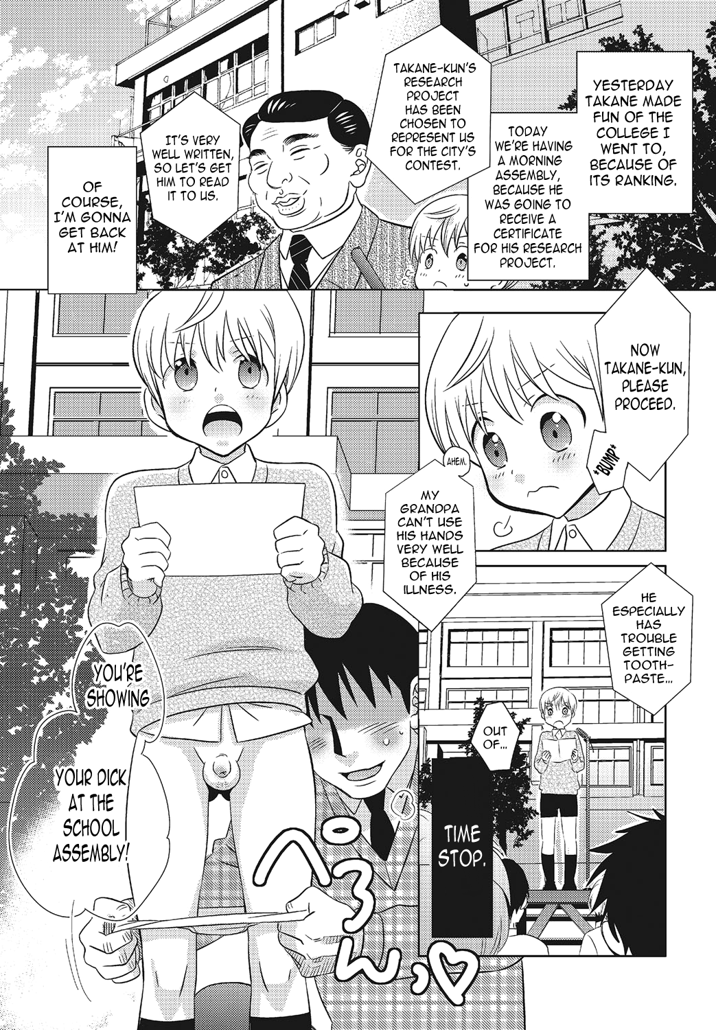 Tomatte Iru Ma ni Yatte Yaru! -Fukushuu Hen- | Fuck Him While He's Stopped page 5 full