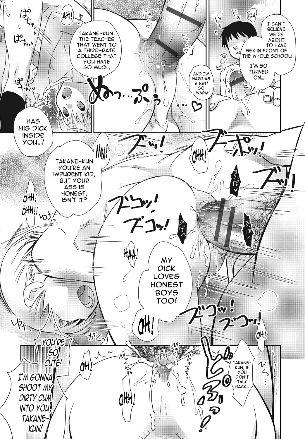 Tomatte Iru Ma ni Yatte Yaru! -Fukushuu Hen- | Fuck Him While He's Stopped page 7 full