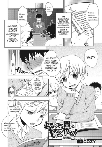 [Inaba COZY] Tomatte Iru Ma ni Yatte Yaru! -Fukushuu Hen- | Fuck Him While He's Stopped (Otokonoko HEAVEN Vol. 21) [English] [N04h] [Digital] cover