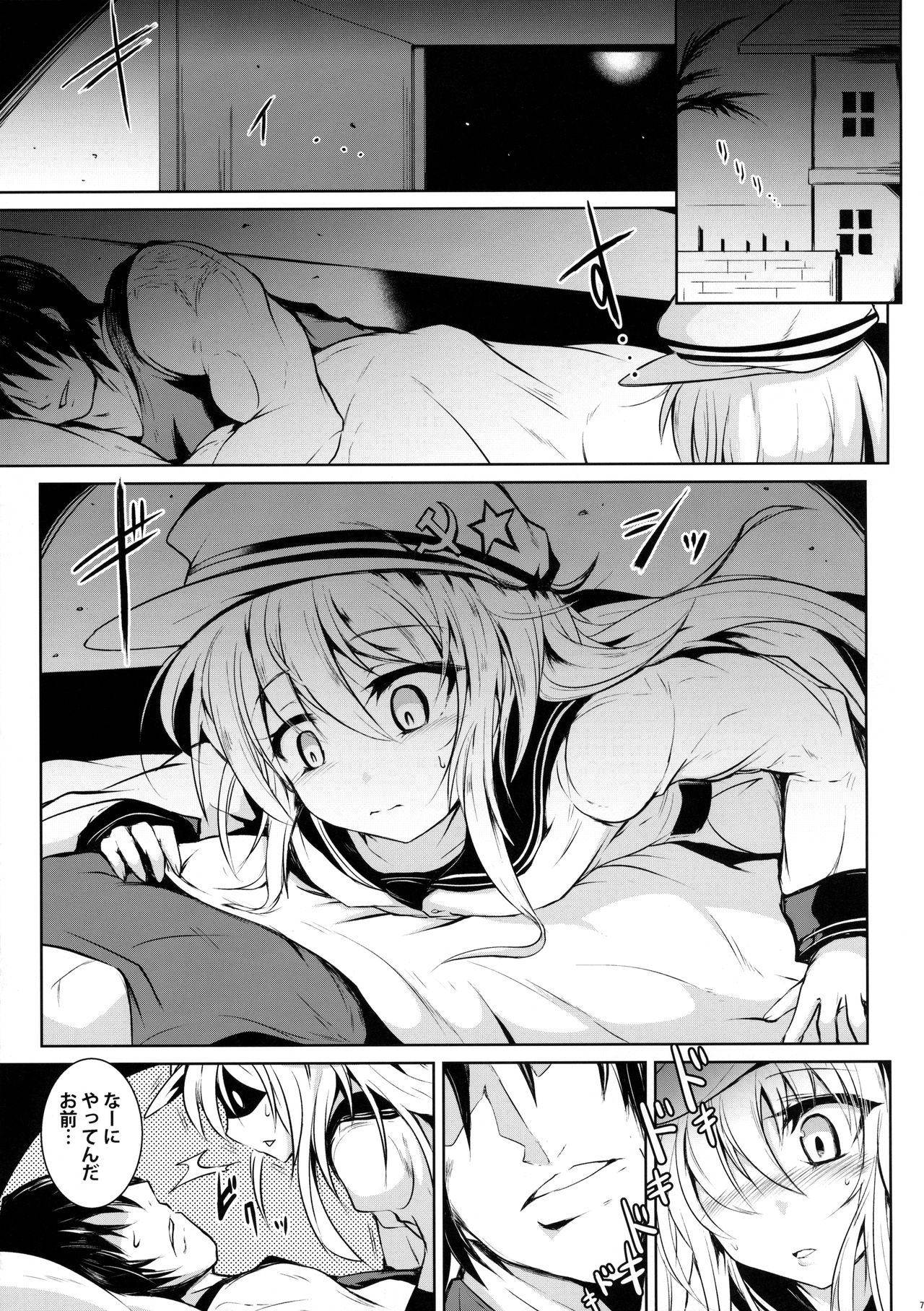 Night of Echo II page 6 full