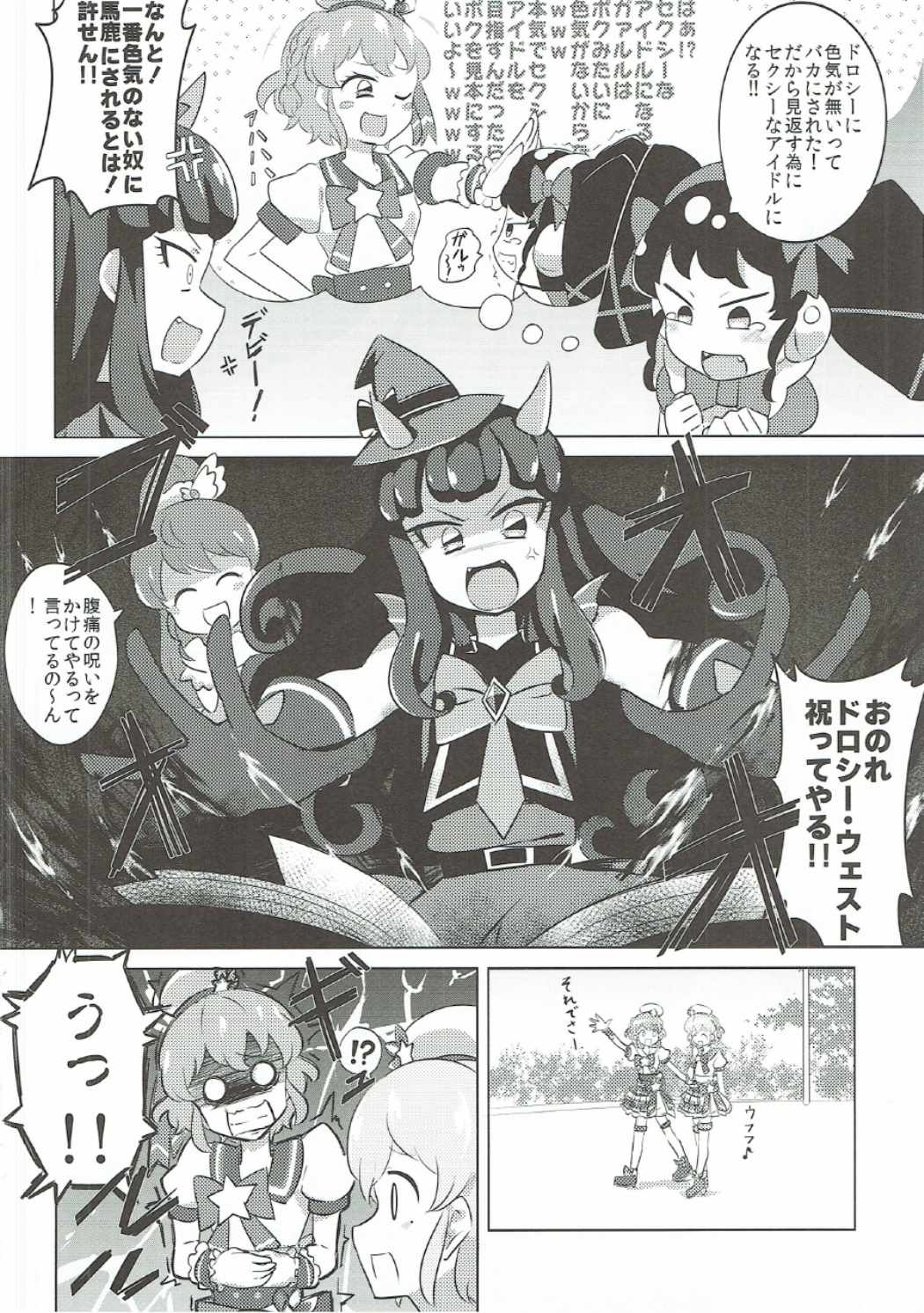 The Gaarmagedon Times page 3 full