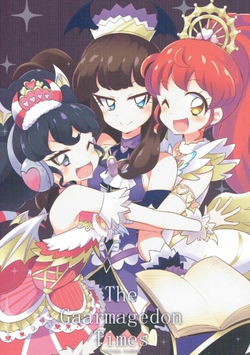 (On the Stage 5) [Gake no Ue no Aho (AHO)] The Gaarmagedon Times (PriPara) cover