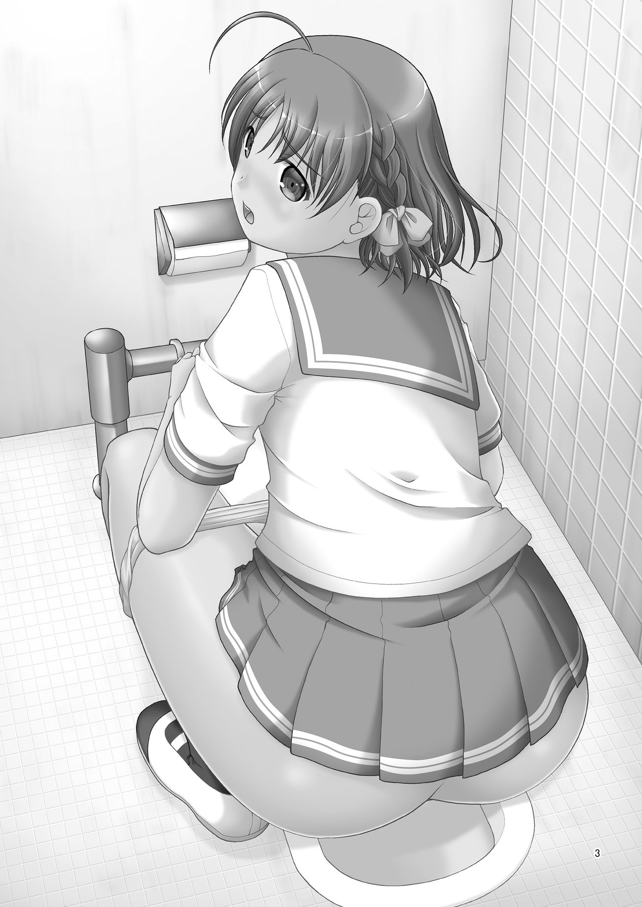 Bou Ninki School Idol Toilet Tousatsu vol. 4 page 3 full