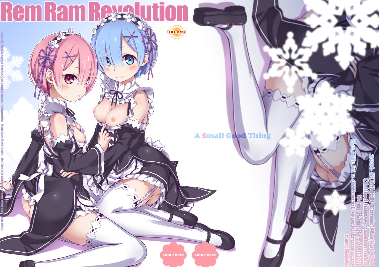 Rem Ram Revolution page 2 full