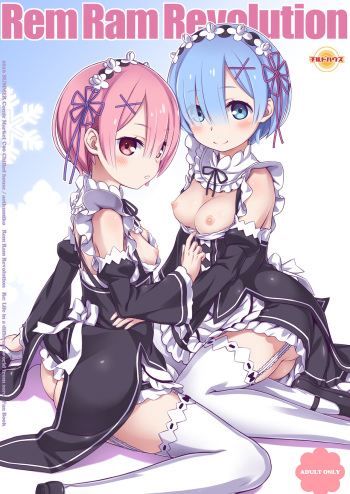 [CHILLED HOUSE (Aoi Kumiko)] Rem Ram Revolution (Re:Zero kara Hajimeru Isekai Seikatsu) [Digital] cover