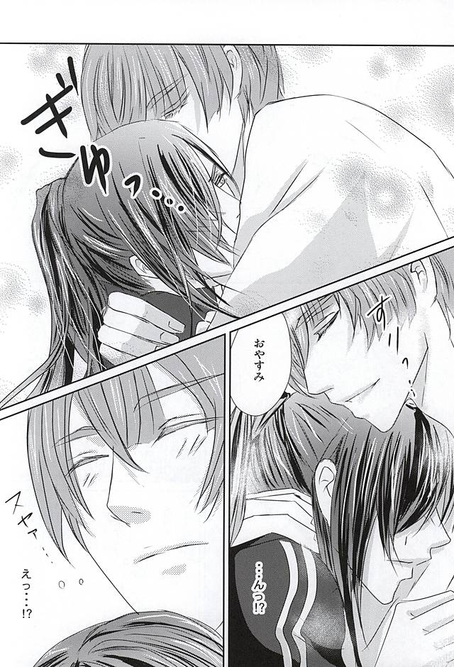 Henei page 11 full