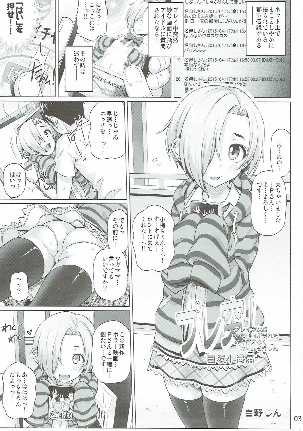 Preto! page 2 full