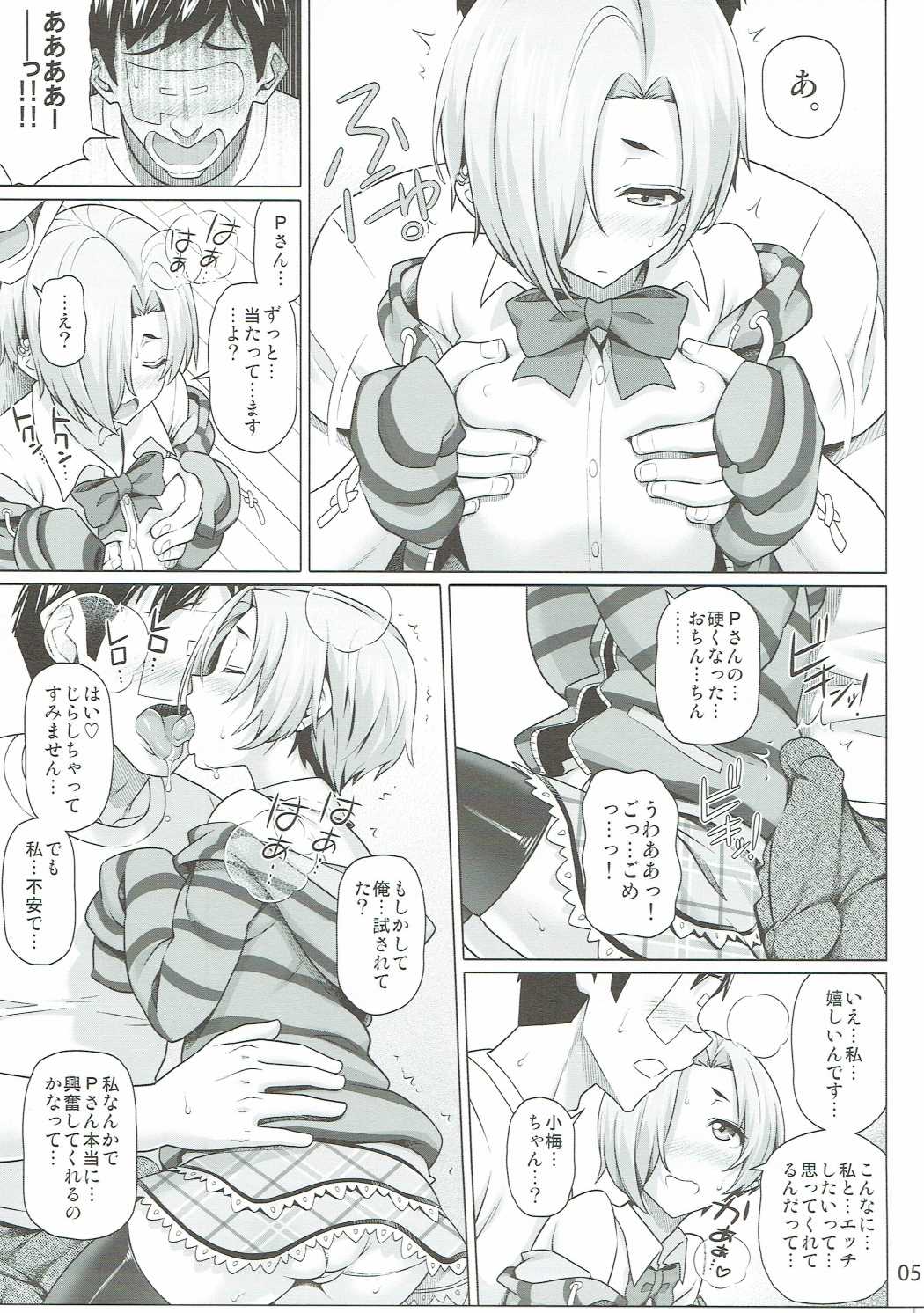 Preto! page 4 full