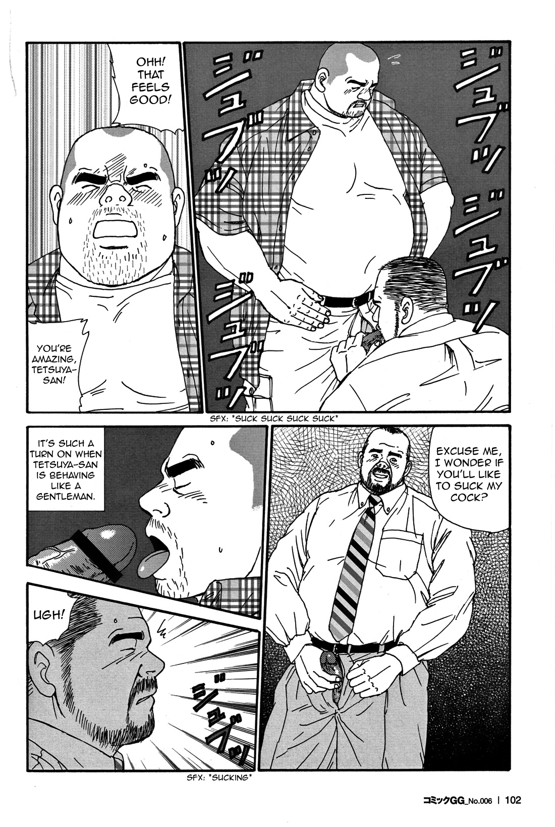 Traditional Sex page 12 full