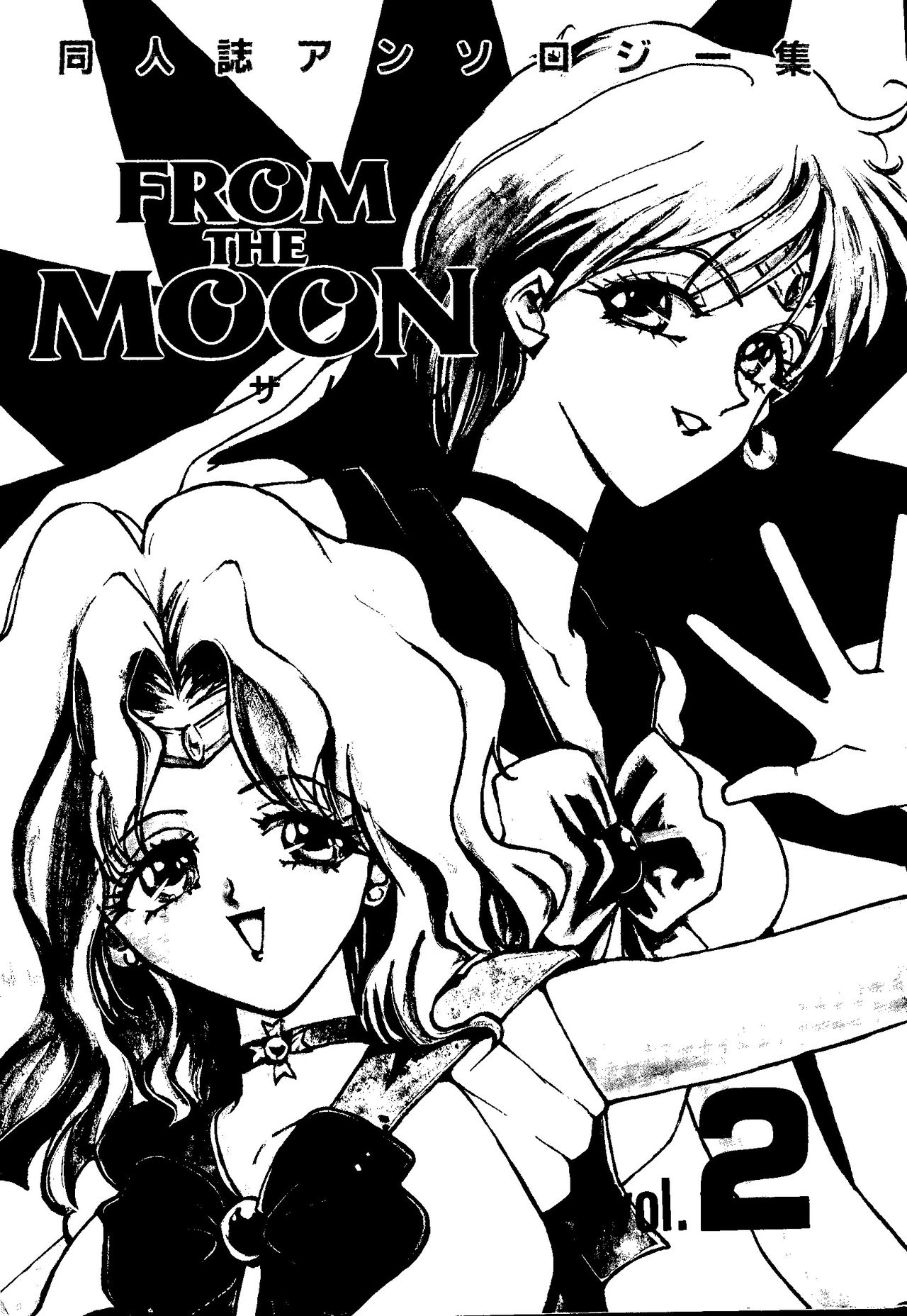 From the Moon 2 page 2 full