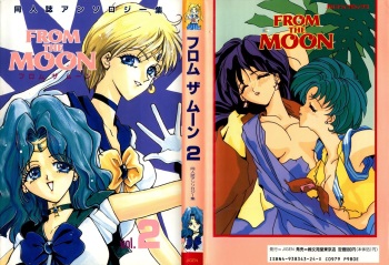 [Anthology] From the Moon 2 (Bishoujo Senshi Sailor Moon) cover