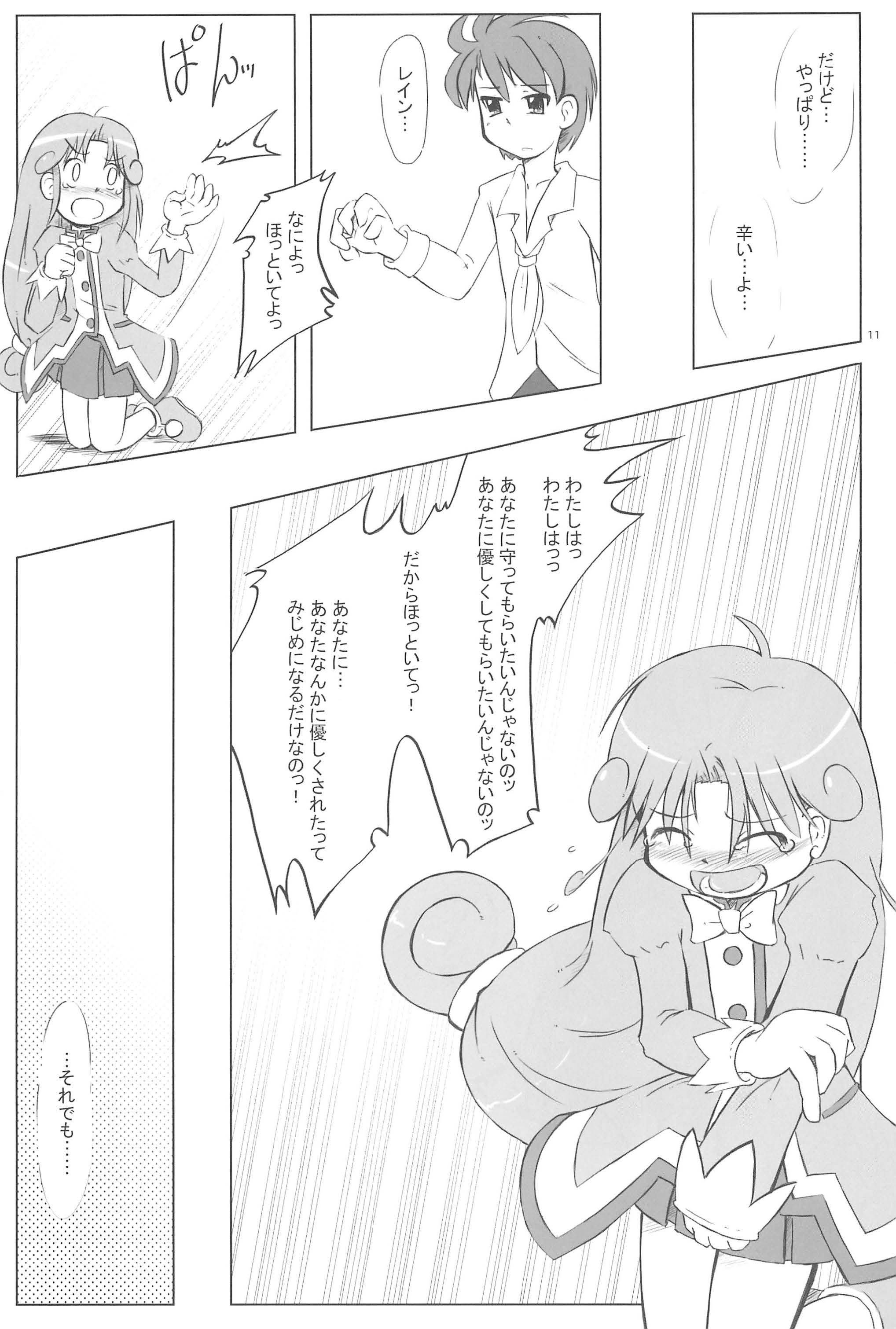 Battle page 11 full