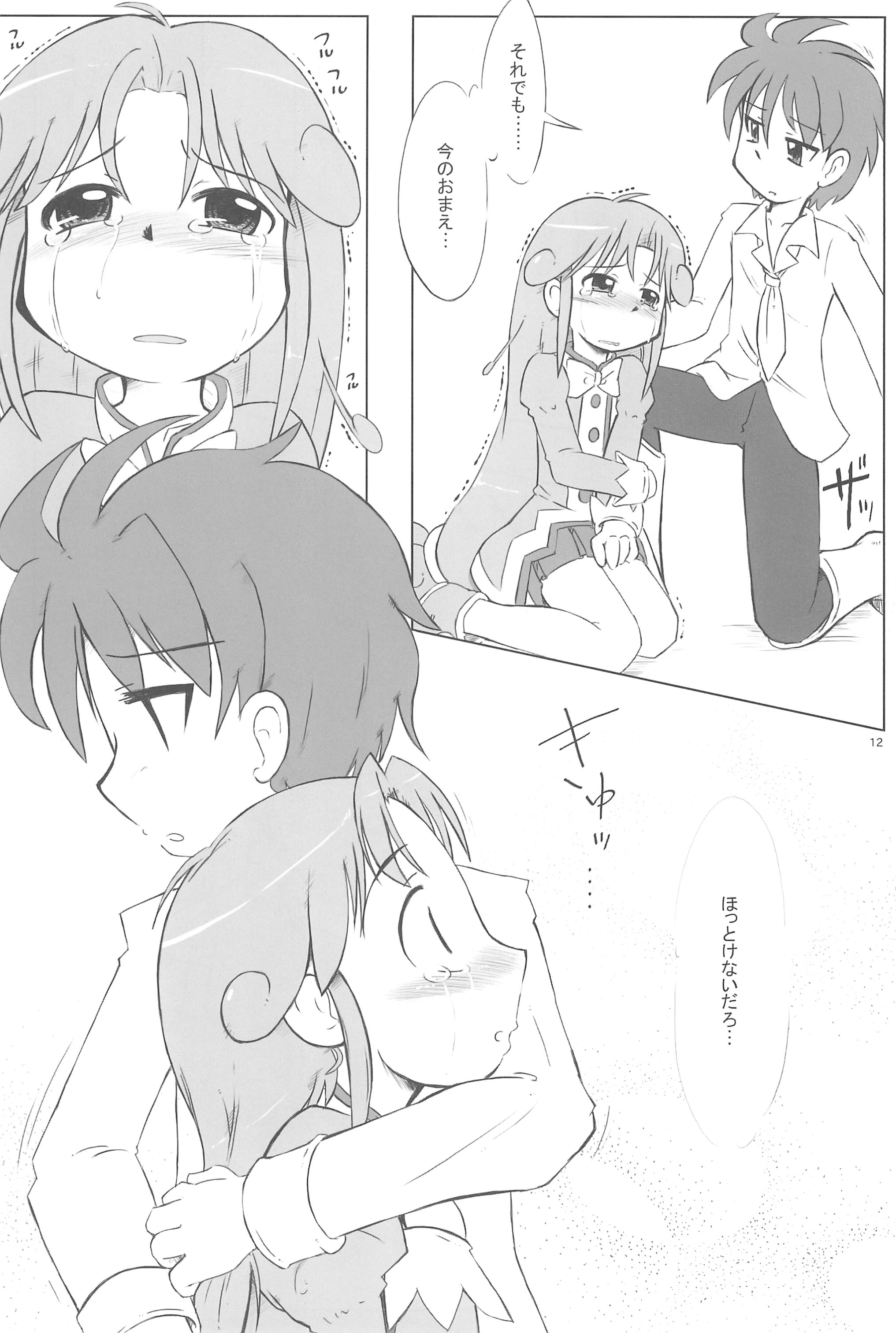 Battle page 12 full